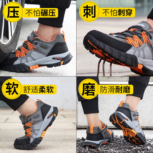 Sokate women's labor protection shoes for summer breathable steel head anti-smash, anti-puncture, wear-resistant, non-slip work lightweight sports safety shoes C1105T-Summer breathable and comfortable model 36