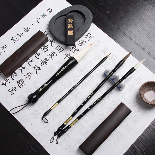 Shanlianhu Pen Upgraded Version of the Four Treasures of the Study Set Brush Calligraphy for Beginners Beginners Pen, Ink, Paper and Inkstone 20-piece Set Exquisite Personal Use Gift Box Popular Products