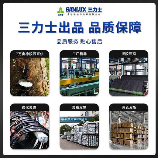 Sanlix Cloth Узкая V-желтая модель SPZ Специальное ремень Полный ремень Полный трансмиссионный ремень LA500-1393 SPZ1283LA1270LD