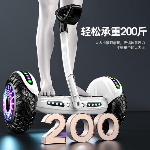 Xinri electric children's smart balance car for 3-6-12 years old, 10 to 15 years old and above, leg-controlled adult two-wheeled automatic hand-held two-wheeled new parallel car p15 off-road luxury black, three controls + glare + app