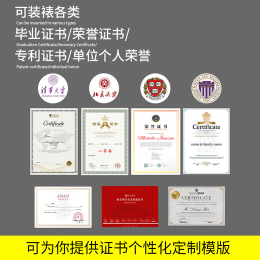 
Children's ball honor certificate frame graduation certificate photo frame A3A4 certificate certificate authorization book display frame custom size frame P50 black + gold outer frame size: 45*55CM size: A3291
