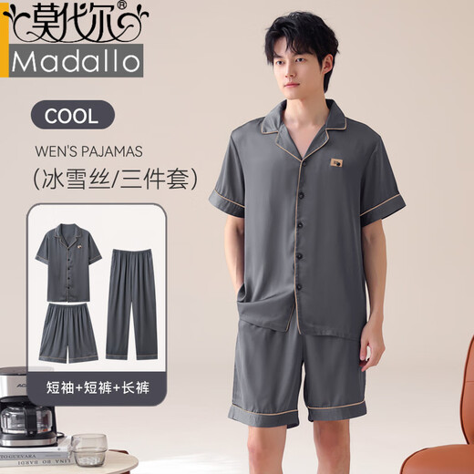 Pajamas de hombre modal para hombres Nuevo hielo de verano y seda de nieve delgada delgada de manga corta suelta pantalones de manga corta pantalones de tres piezas