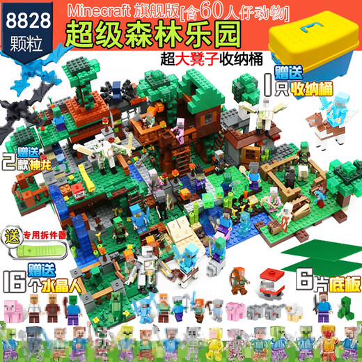 Inkxi Nouveau modèle Minecraft Series Énorme machine Cave Building Blocy Blocage Assembly Toys for Children Boys with High Difficulty [Bottle] Mine Village Tree House-3888 Points [