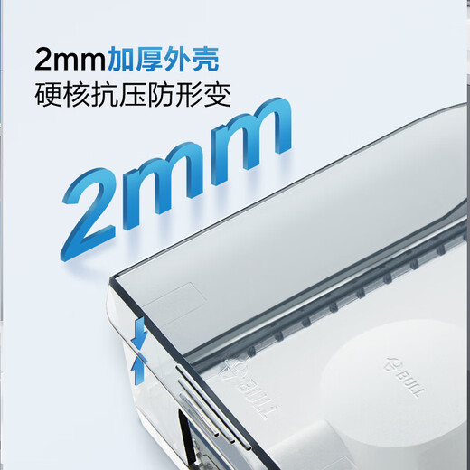 Bull 86 household waterproof box switch socket panel cover splash box bathroom balcony kitchen bathroom protective cover adhesive waterproof box black 86 type does not include sockets