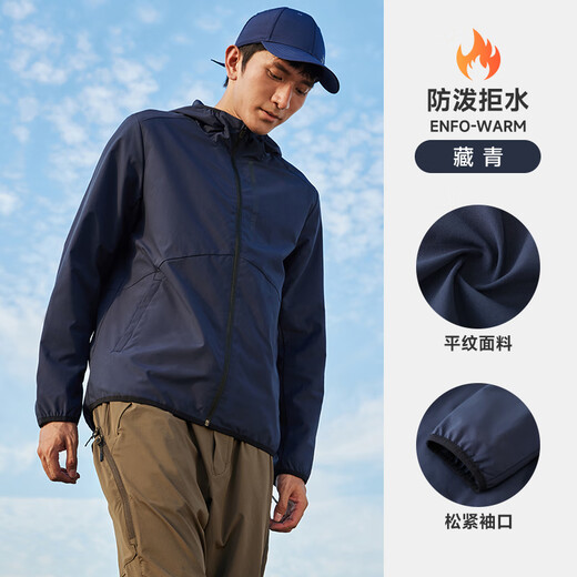 Спортивная штуртка Sports Sports Men's Men's Awumn's Low Wind -Rayder Casual Casual куртка Top J13Cay6021, темно -синий, мужчина (женщины могут носить) m