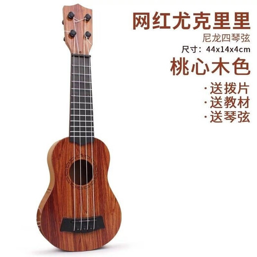 尤克里里儿童女初学者幼儿男孩小吉他迷你入门级女生款男生款21寸 35cm仿尤克里里橙色送教材拨片 21英寸