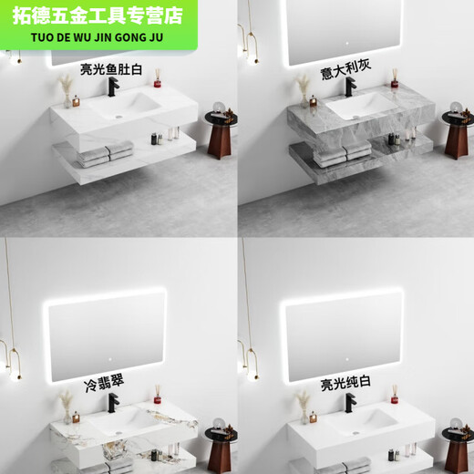 双层岩板无缝洗手台盆一体浴室洗漱洗脸盆酒店卫生间洗脸盆可定制 鱼肚白无缝盆【智能镜送五金全套 SQWY【110*50】已售3568件