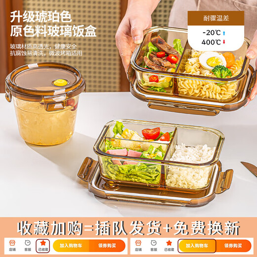 Glass lunch box for office workers, transparent crisper with lunch box divider, large-capacity meal bowl, microwaveable and refrigeratorable, medium round 660ml