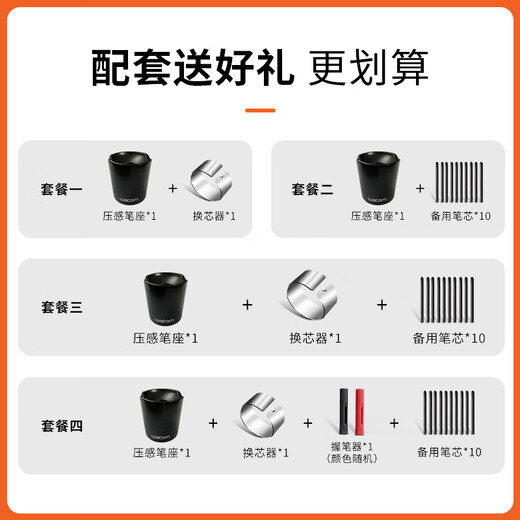 WACOM original digital tablet pressure sensor special pen holder CTL671 672 690 6100 Yingtuo Pro PTH651 660 Package 4 special pen holder + core changer +10 5x4cm