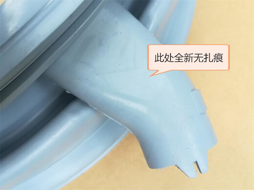 BEYZK适用西门子洗衣机XQG60-WM08X1600W Athletic1098XS密封圈门封圈 Athletic1098XS全新密封圈