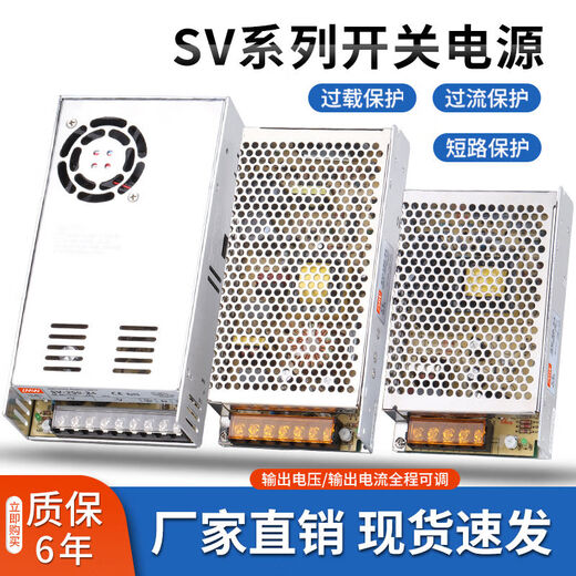 380V Eingangsnatmeter zu DC 24 V Switching Netzteil SV-350-24V10A20A500W50W250W SV3524