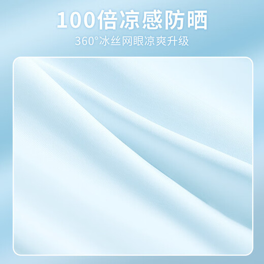 Children's sun protection clothing girls summer sun protection clothing anti-UV 2025 new summer clothing boys ice silk thin jacket solid color Hao white 140