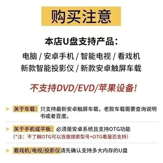 英文少儿童动画电影U盘中英文双字幕140部电影视频英语磨耳朵神器 中英文字幕【140部】动画电影