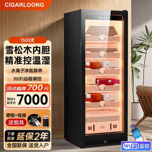 CIGARLOONG 408C cigar cabinet with constant temperature and humidity, cedar wood lining, choleric water, ionized ammonia removal and moisturizing cabinet, smart WiFi remote control compressor, cigar cabinet, constant temperature and humidity control, cigar cabinet, 1.7m high, black, clean ammonia + WiFi + cedar wood liner and shelf, thin section