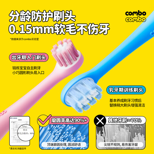 [Mise à niveau anti-avant-astifit] Petite brosse à dents pour enfants de poulpe contenant des cheveux doux résistants au fluor bébé bébé