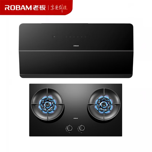 ROBAM boss CXW-260-5008-U1/5009S/5010S/5925S/7765-U1M/5068S ultra-thin range hood 5008-U1+9B600 smoke stove package 5.2kW