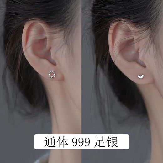 Ear piercing s999 sterling silver earring set, practical birthday gift for girlfriend and best friend, pure silver earrings for bathing, no need to remove them, 999 set A