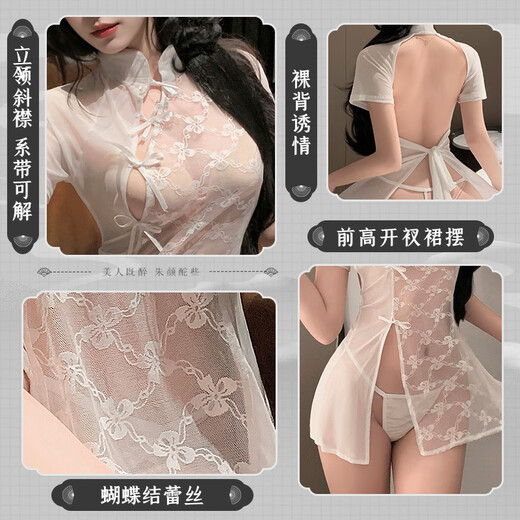 霏慕蕾丝拼纱透身裸臀旗袍ZY6232情趣内衣性感透视露胸古风 东方美人灰【旗袍+T裤】 均码