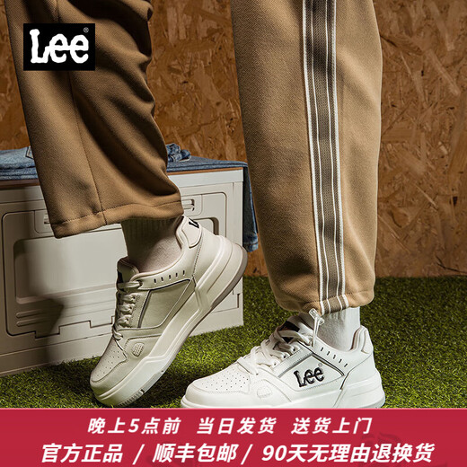 Lee男鞋设计感增高休闲鞋男士时尚经典板鞋厚底运动鞋百搭鞋子男潮鞋 白色 L243UB687 39 【偏大/请拍小一码】