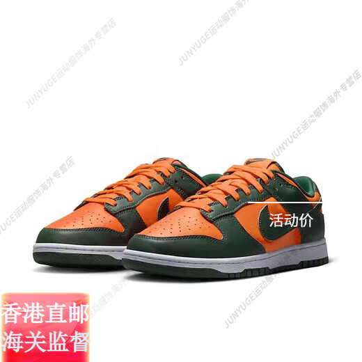 耐克（NIKE）DunkLowRetro男低帮复古运动休闲板鞋DD1391-300-401官方旗舰正品 DD1391-103 41