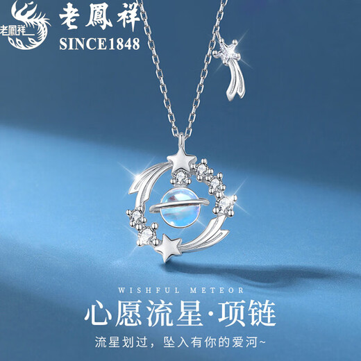 Lao Fengxiang S925 silver necklace for women 2025 new high-end light luxury pendant birthday gift for girls and practical for girlfriends Wish Meteor Moonstone Necklace + Brand Gift Box