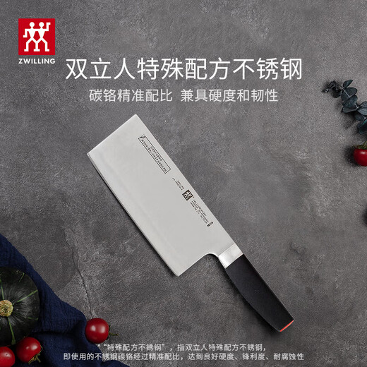Shuangliren (Zwilling) кухонный нож Slicer Homefity Kitchen Good Products Многоцелевые ножи из нержавеющей стали кухонный нож.