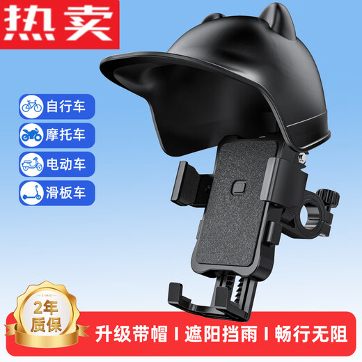 PMZYE German imported quality 2025 new electric vehicle mobile phone holder anti-shock and anti-shake battery bicycle guide LK18 hardness upgrade, fastening and durable - handlebar with cap