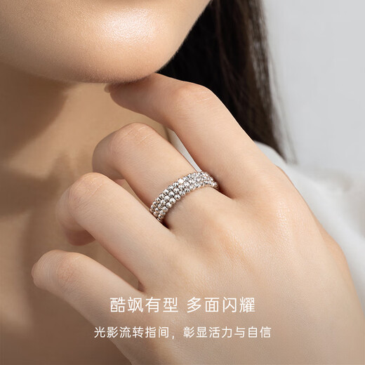 CRD Ke Laidi Spot Sparkling pt950 Platinum Explosive Elastic Bead Ring Laser Versatile Gift for Women 2.85g-Double Layer PG00051