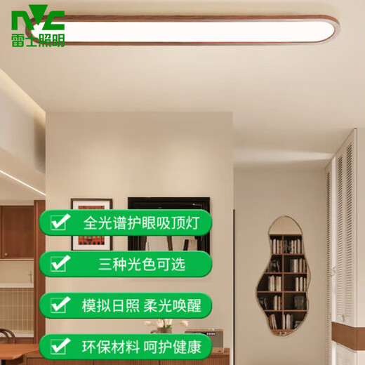 LECLING LEGLING (NVC) CORRIDOR LED PLADIER LECLAGE MÉDÉVALE Long MODERNE ENTRANCE ENTRANCE LAMPE BALCONE U263