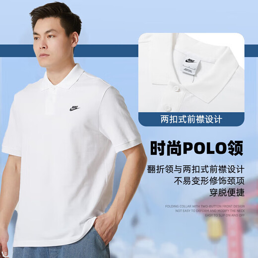 Nike (Nike) футболка мужская мужская летняя мужская лацкатная рубашка с короткими рукавами.