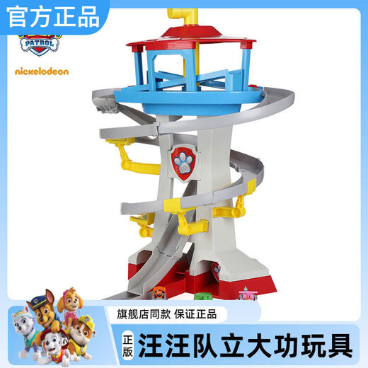 Watchtower Sede de la sede de rescate Aloy Aloy Car Watchtower Base de juguete para niños Regalo de juguete para niños 16795 Set de pistas de vigilancia Altura de la torre 65