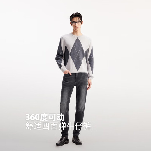 JACK&JONES boys' autumn jeans 2025 new four-way elastic whiskers washed long slim pants 225332095