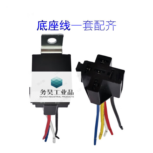 YKWJD2912 automotive relay 5v12v24v36V48V60V72V84v96v80A fog light 40A 12V_5 feet_40A_single relay