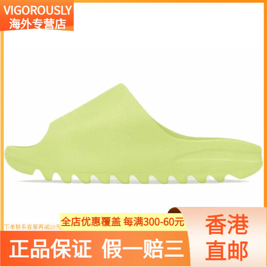 Adidas Yeezy Slide Frendy Comfort Sole Flops anti-glissement glisse hommes et femmes Green Apple 38