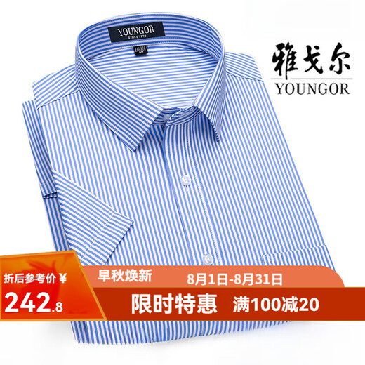 
Yageol short-sleeved shirt for men, middle-aged business, iron-free and anti-wrinkle professional work formal wear pure white cotton shirt blue thin strip DX6623 42 Recommended 160-175Jin [Jin equals 0.5 kg]