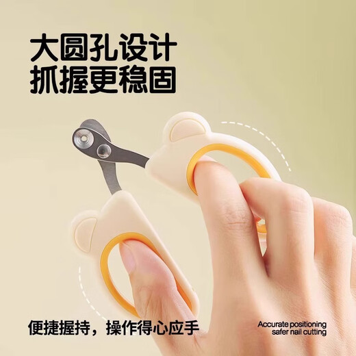 HELLOJOY cat nail clipper special small blind clipper dog nail clipper kitten nail clipper round hole anti-scratch and anti-bite for novices