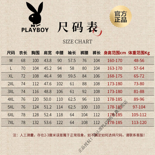 Playboy (Playboy) Zhongshan Suit Men's Slim Stand Collar Collar estilo chino Vestido de boda de boda Autumn Royal Blue Top Fuerza M 48-56 kg