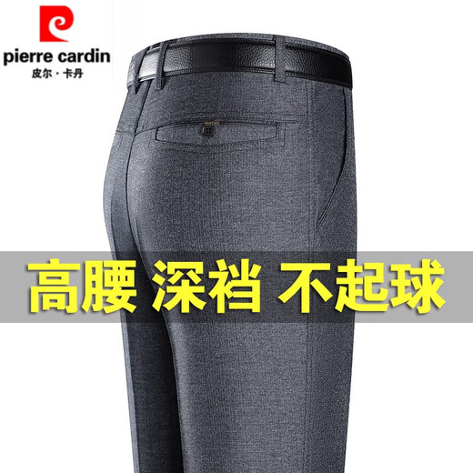 皮尔卡丹（PIERRE CARDIN）高端爸爸裤子夏季薄款长裤中老年男士休闲裤免烫西裤直筒宽松男裤 【冬季黄金绒】9898深灰色 加厚 38 【3尺腰围】收藏送袜子