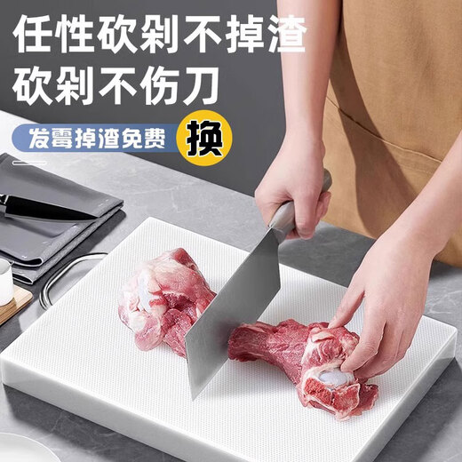 冇觅优品切菜板家用砧板抗菌案板防霉食品级pe切水果粘板双面切肉剁骨板