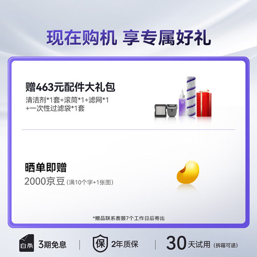 云鲸（NARWAL）智能洗地机F2超能版【机身轻集污 0缠毛 180°躺平】家用吸拖一体拖地扫地机器人