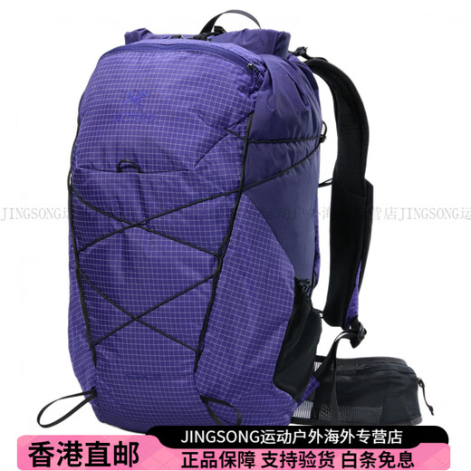 始祖鸟（ARC'TERYX）Aerios35轻巧耐用双肩包男女情侣款灵魂紫时尚潮流百搭经典背包 灵魂紫