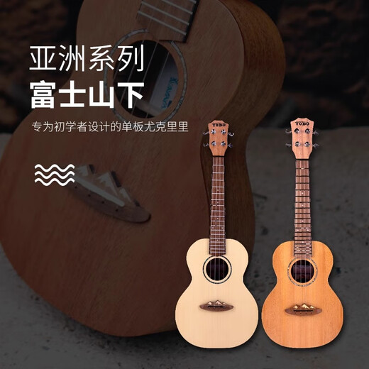 Todo Fuji Mountain Mountain Lower Wooden Wulele -Veener Advanced Uklili маленькие гитары Дети и женщины 23 -дюймовые