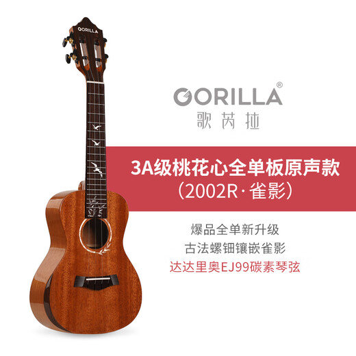 Gerila Ukulele Girls Modelo 23 pulgadas 2002r Full Guitar Small Guitar Student Model [2002r Bird Shadow] Peach Heart Full Single + Enseñanza + 26 pulgadas