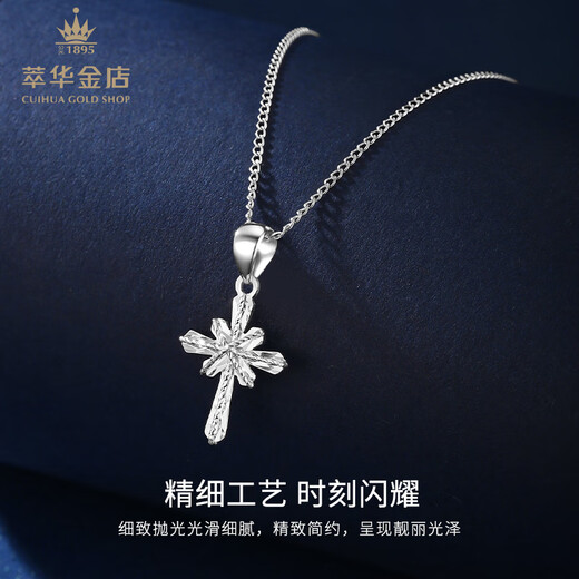 Cuihua platinum pt950 snowflake cross pendant anniversary gift for girlfriend and wife birthday gift snowflake cross pendant total weight about 1.3g