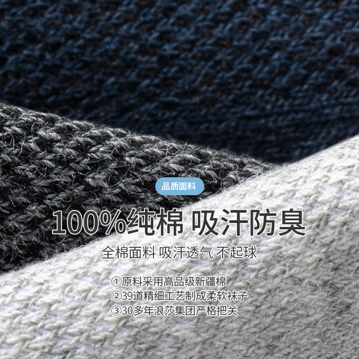 Langsha Thin Mesh Socks Herren Sommer 100% reines Baumwoll mittelgroße Business-Socken Schweißabsorben und atmungsaktive, rein odorsichere Baumwolle im Sommer 2 Hellgrau 2 dunkelgrau 2 schwarze, reine Baumwollgeruchsdünner ultra dünner One-Größe (38-44 Größen können getragen werden)