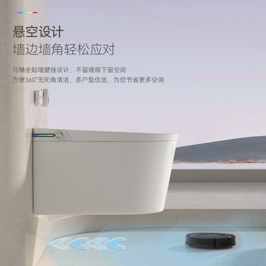 九牧 ( JOMOO )壁挂式智能马桶悬挂入墙式双水路即热带水箱悬空虹吸式墙排坐便器 顶配版-白色【全智能】