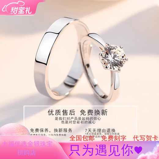 PT950 Couple Ring Platinum Moissanite Diamond Ring 1 Carat Proposal and Marriage 520 Valentine's Day Gift for Girlfriend Men's Ring Light Luxury