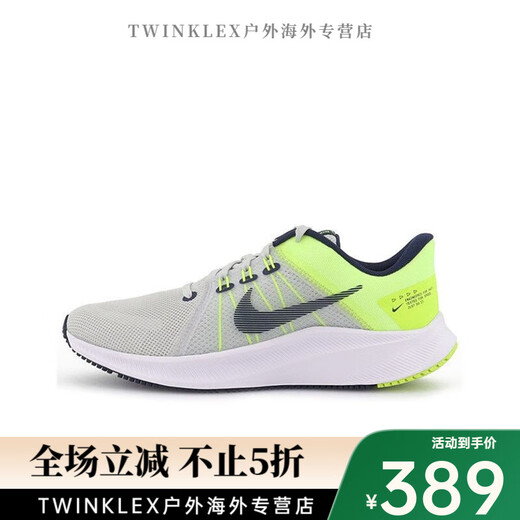 Nike (Nike) Nouvelle quête 4 Chaussures pour hommes coussin d'air coussin de maille respirante Sports et chaussures de femme décontractées chaussures de course DA1105 DA1105101 Bleu et blanc 42.5