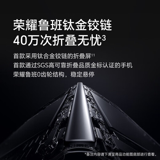 Honor Magic V3/V2 Folding Bildschirm Ultra-dünnes Mobiltelefon Oasis Eye Protection Screen Neues Produkt Snapdragon Business Intelligence Phone Fleece Black [V2] 16G+512G Echte Aktivierungsunterstützung Erkennungsgarantie ein Jahr ein Jahr