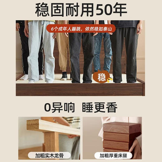 Barbican solid wood bed 1.5m new Chinese style home double bed master bedroom light luxury walnut color solid wood bed minimalist style furniture walnut color single bed thickened bed board running quantity model 1.5m*2m frame structure limited promotion